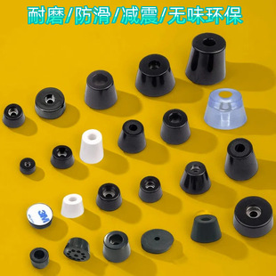 Rubber Foot Pads, Rubber Machine Feet Shock-Absorbing Pads, Wear-Resistant Self-Adhesive Rubber Foot Pads with Screw Holes, Audio Rubber Machine Feet Pads