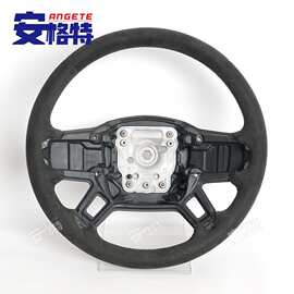 适用路虎卫士90/110/130/升级v8高配翻毛皮alcantara方向盘改装