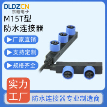 M15��ˮ�B����led�����������^·��ģ�Mһ�������^/ĸ�^�S�Ҽӹ�