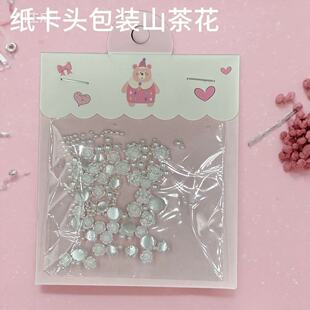 ���Q�羳�����Ʒ�����^���b��֬ɽ�軨��С����������DIY
