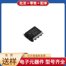 BD41041FJ-CE2 SOIC-8 CAN HF500GS-15-Z M24128-BRMN6TP C8051F3