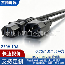 IEC C13-C14 Ʒ�ֹ���ĸ���L�� 10A/15A 250V ������ PDU �Դ��