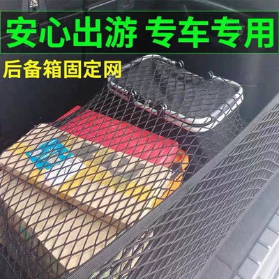fixed luggage, double-layer trunk storage: Car storage bag/box