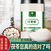 ���߷����߾�ʳ�ð����߷�����ș�����ș���xԭ�Ͼ�����ĥ