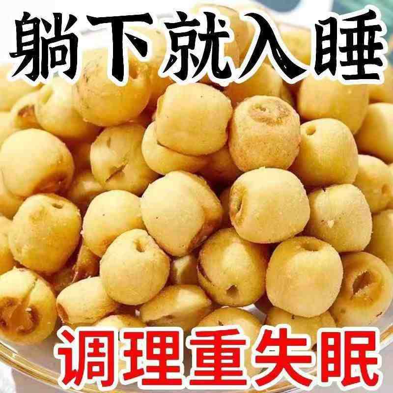 크리스피 연꽃씨 크리스피/1봉 [40g/봉]