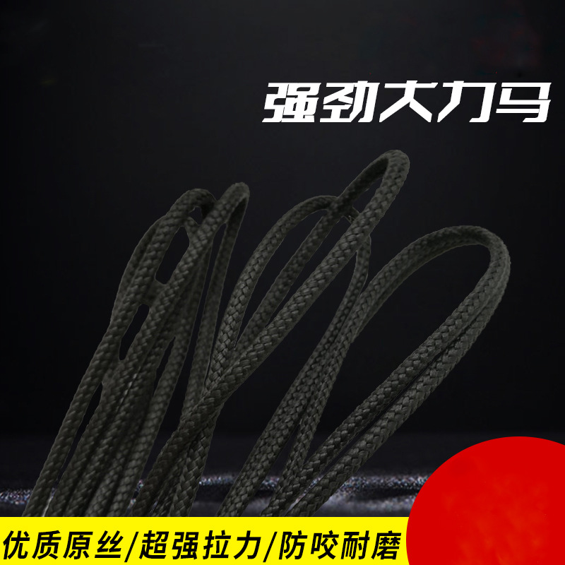 厂家直销  黑色耐磨损抗UV大力马编织绳 极地帐篷绳 户外捆绑绳
