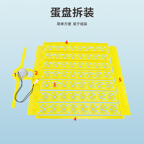 Fully Automatic Home Use Incubator Egg Tray for 56 Eggs (Chicken, Duck, Quail) with Automatic Egg Turning, Motor-Driven, Cross-Border Supply