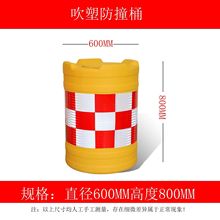 全新料三孔水马围挡1.8米注水交通护栏塑料圆柱形防撞桶1.5隔离墩