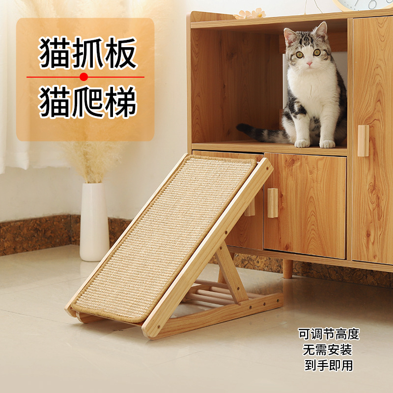 고양이 긁는판은 부스러기가 잘 안나고, 고양이와 강아지용 사다리, 사자수 가시로 만든 발톱갈이, 소파 보호 장난감, 고양이 긁힘 방지 애완용품