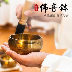 国境を越えた鉢卸売りネパール梵音鉢音碗チベット銅鉢癒し瞑想音治療仏音碗歌碗