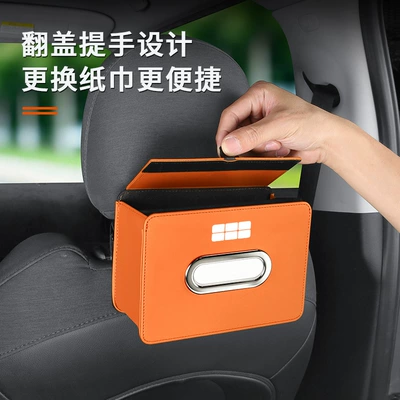 Car tissue box/set Star Shine 8, Starship 7M9