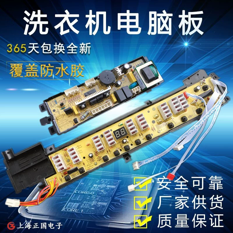 Подходящий для стиральной машины Haier управляющая плата дисплея XQB60-L828 LM XQS60-828F 80-