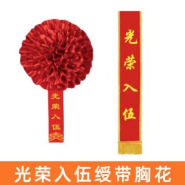 광영진우 양면 인쇄 모델 + 광영의 붉은 꽃