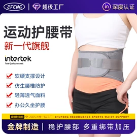 运动护膝;护腰;护腕