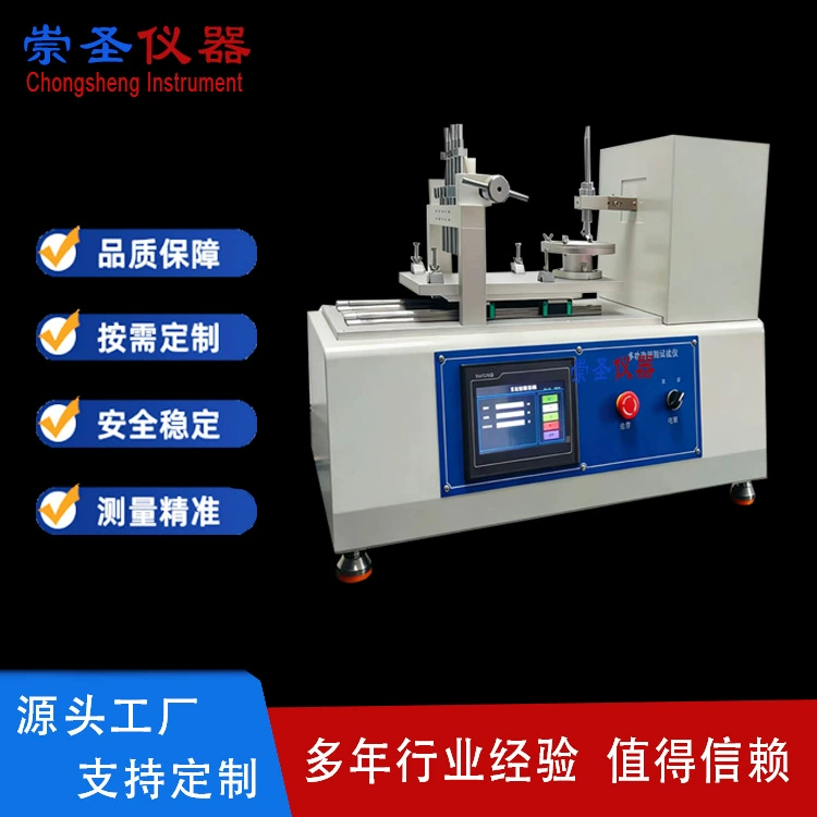 Тестер царапин с пятью пальцами Тестер царапин с пятью пальцами для салона автомобиля Прибор для тестирования текстиля и одежды CS1359