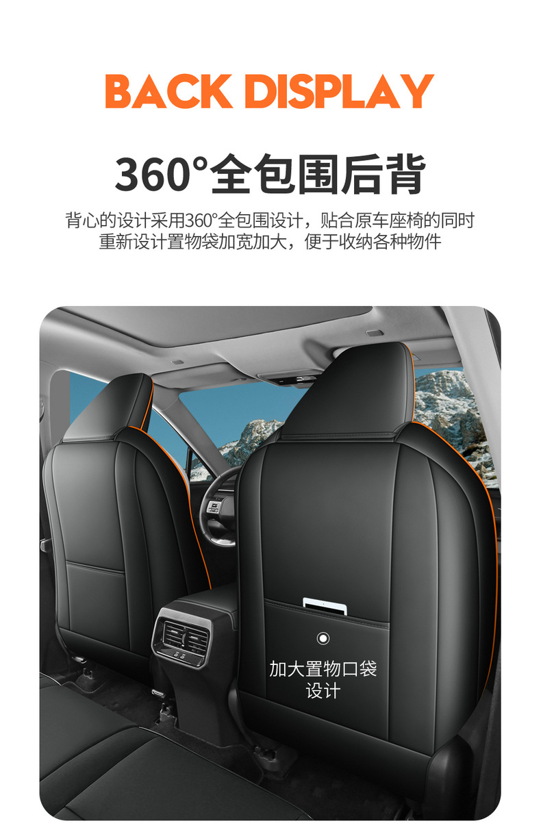 Suitable for 2026 Model Rav4, Corolla, Levin, L Rav4, Frontlander, Wildlander Full Surround Seat Covers