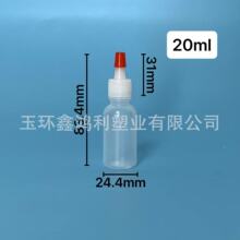 �S��ֱ�N20ml�A��ܛ�w���ϼ���ƿС�tñ����ƿLDPE���zƿ��ƿ