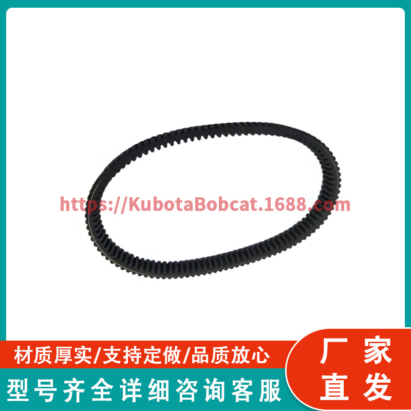 XTX2268 XTX 传动带适用于 3211160