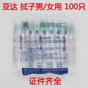 һ����ʹ������ �ɘ����� ��Ů�òɘ��� ���ȡ��