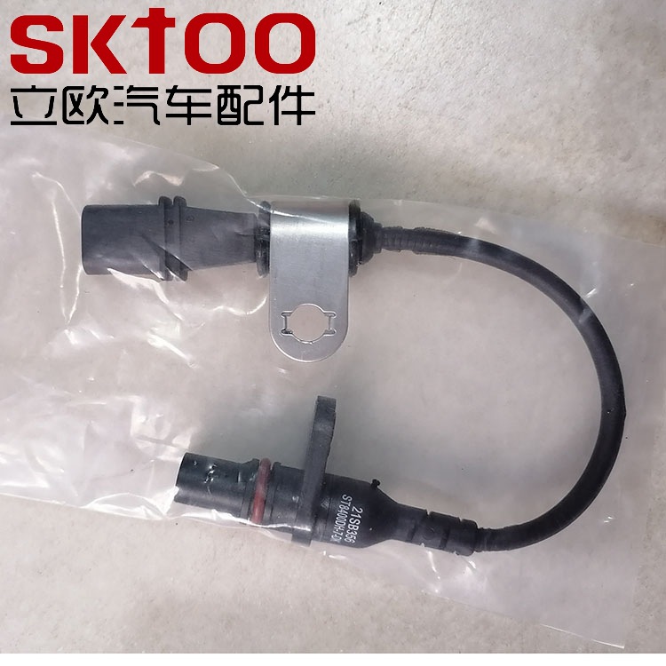 5365650��21SB356�����ڶ��翵��˹���͹����λ�ô���������