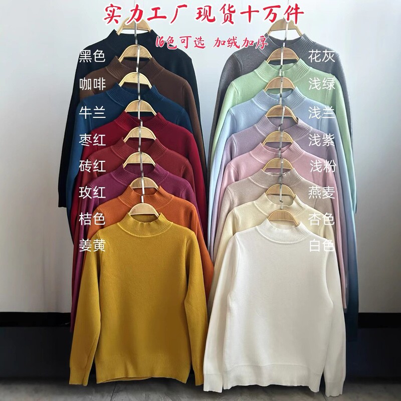 One-piece velvet semi-high collar base shirt sweater autumn and winter pullover inner mink velvet women's fleece-lined knitted mink velvet sweater for women