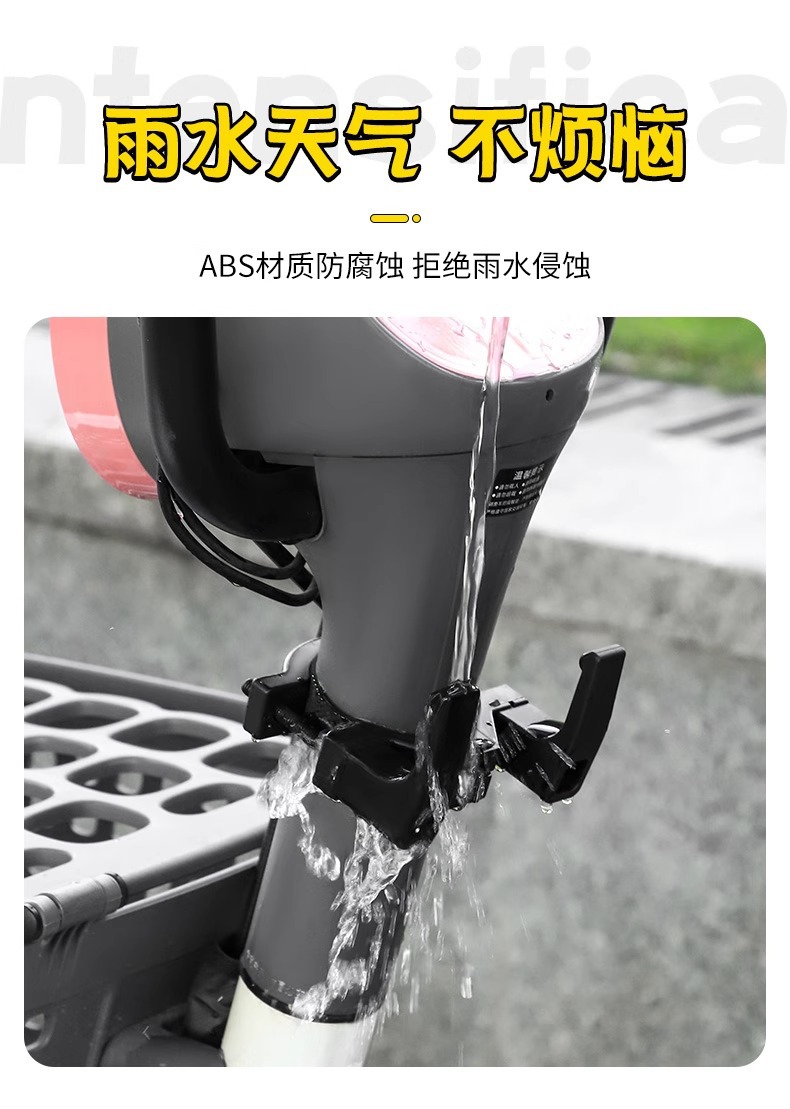 Universal electric vehicle hook, front-mounted electric bicycle middle front hook, no-drill required, for hanging items like helmets and backpacks