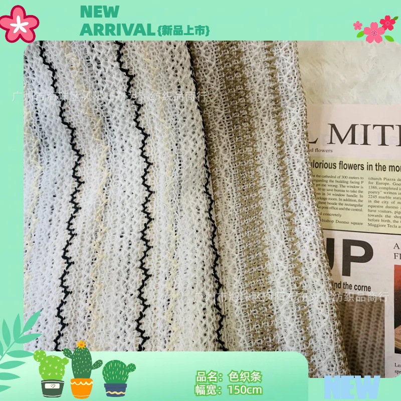 粗针涤纶双色色织镂空蕾丝 法式小香风系列 连衣裙箱包帽子提花