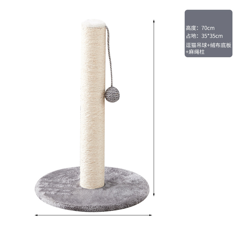 Columna de captura de gato de sisal de una pieza, estante para gatos, plataforma de salto para gatos, juguete para gatos, árbol para gatos, columna de captura de gatos de comercio exterior de Amazon, marco de escalada para gatos