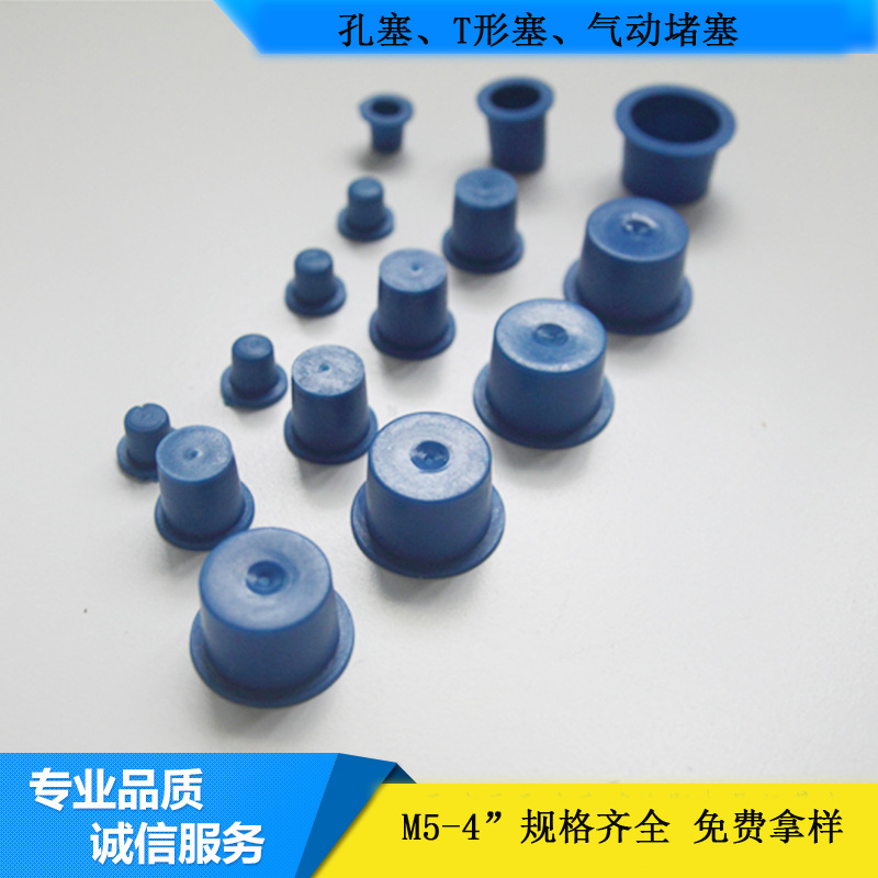 钢管螺纹保护帽锥形塞盖T形塞内塞管塞孔塞防尘塞头防锈塞盖