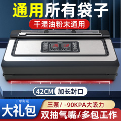 青葉真空封口機の商用大吸引力乾湿両用バッグを選ばず密封包装機を密封する全自動