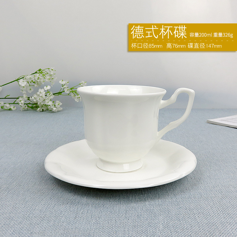 Conjunto de tazas de café de porcelana nórdica transfronteriza simple blanco puro taza de regalo de té de la tarde se puede imprimir LOGO »