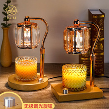 浪漫法式香薰融蜡灯客厅卧室无火调光融烛灯candle warmer lamp