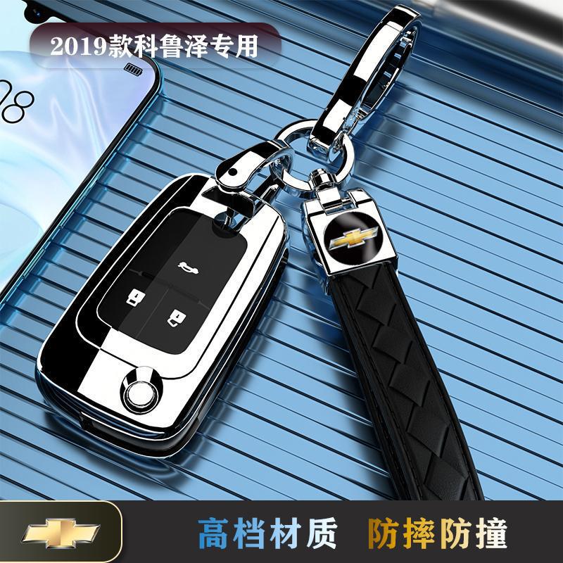 2019 Chevrolet Cruze Special Key Case Protective Shell Bag Three-button High-grade Folding RS Pendant for Men and Women 2019 Chevrolet Cruze Special Key Case Protective Shell Bag Three-button High-grade Folding RS Pendant for Men and Women