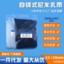 高低温小号120mm尼龙扎带