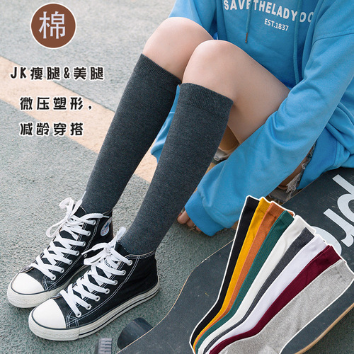 Socks for Girls JK Knee-high Pile Socks Japanese Style Autumn/Winter Women's Cotton Socks College Style Solid Color Calf Socks for Women Zhuji Sock Industry