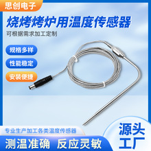 �ֳ�ʽ����ntc�ضȂ�����100K���t�y��̽ᘲ��P䓾������М�̽�^