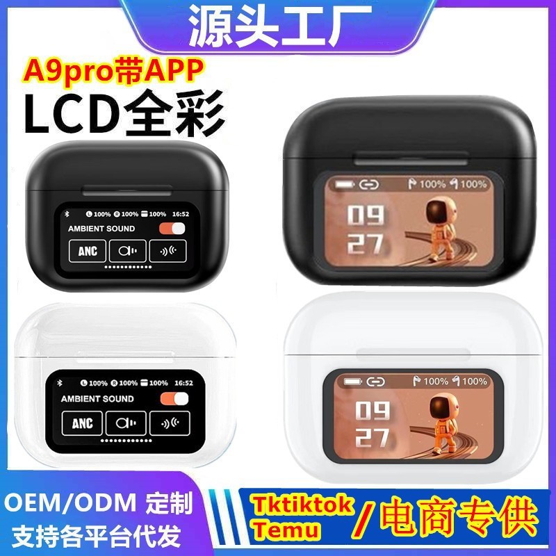 跨境AI翻译彩屏蓝牙耳机 a9pro私模OWS挂耳无线运动耳机智能耳机|undefined