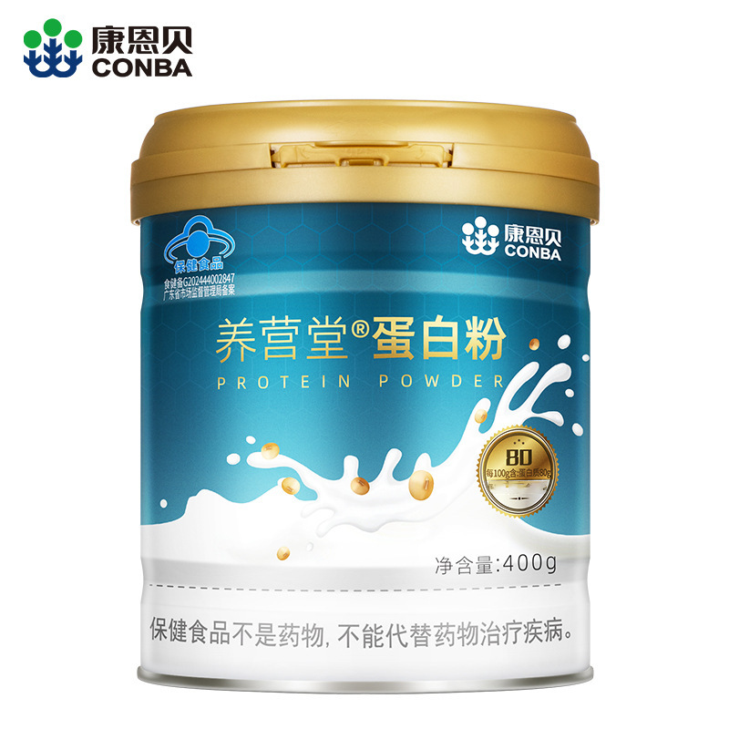 Kangenbei Whey Nutritional Protein Powder 400g Whey Double Protein Gift for the Elderly during the Holidays