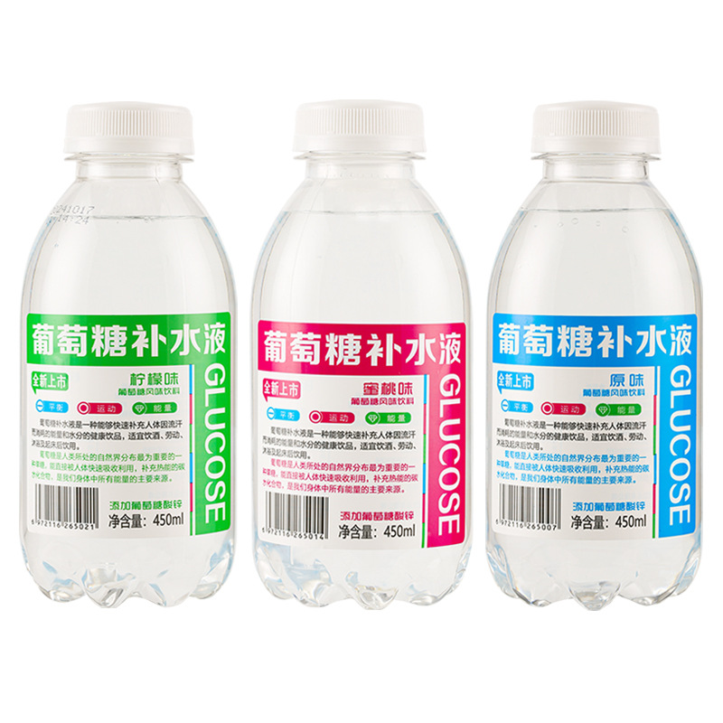Authentic glucose hydrating liquid beverage wholesale 450ml * 15 bottled sports hydrating energy beverage to quench thirst