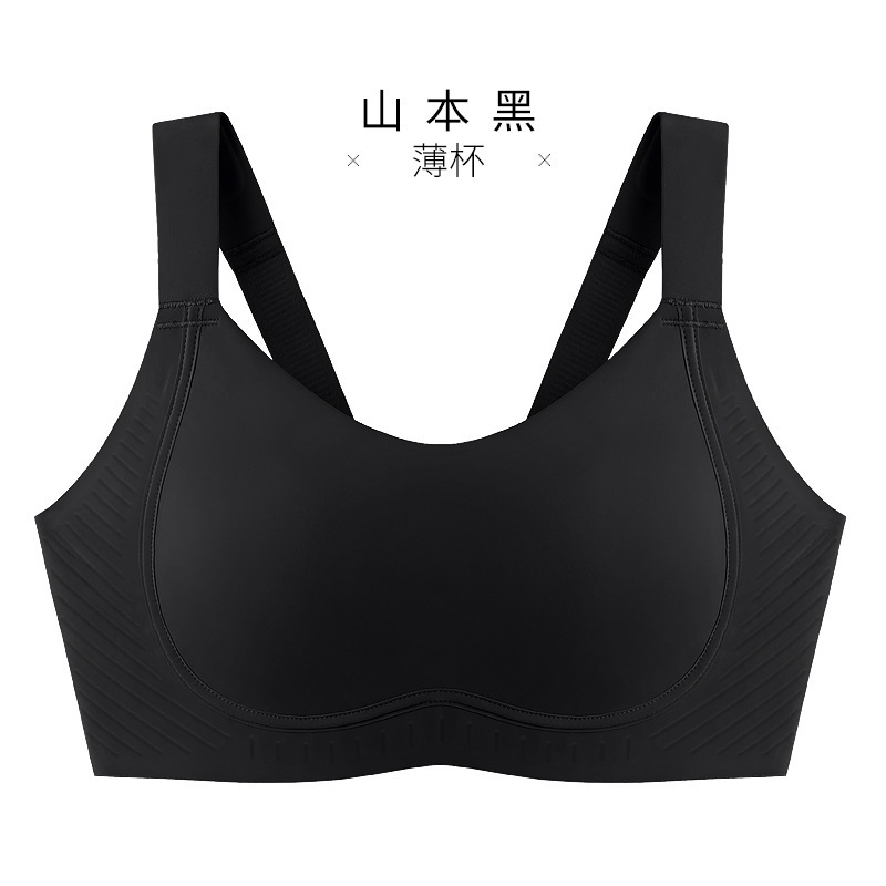 大きな胸を小さく見せる、シームレス、ノンワイヤー、大きいサイズのブラジャー、リフトアップ、プッシュアップ、たるみ防止ブラジャー|undefined
