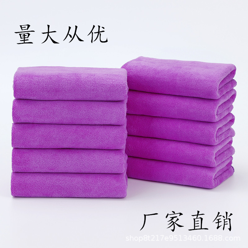 Beauty salon health care foot bath special massage bed sheet soft thick absorbent large bath towel factory direct supply printed logo