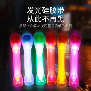 Wholesale luminous silicone arm belt out fluorescent support stick cheer props running luminous arm belt spot supply