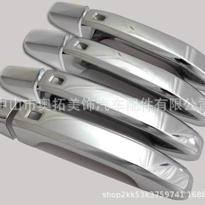 COVER electroplating HANDLE – Portal Wrist