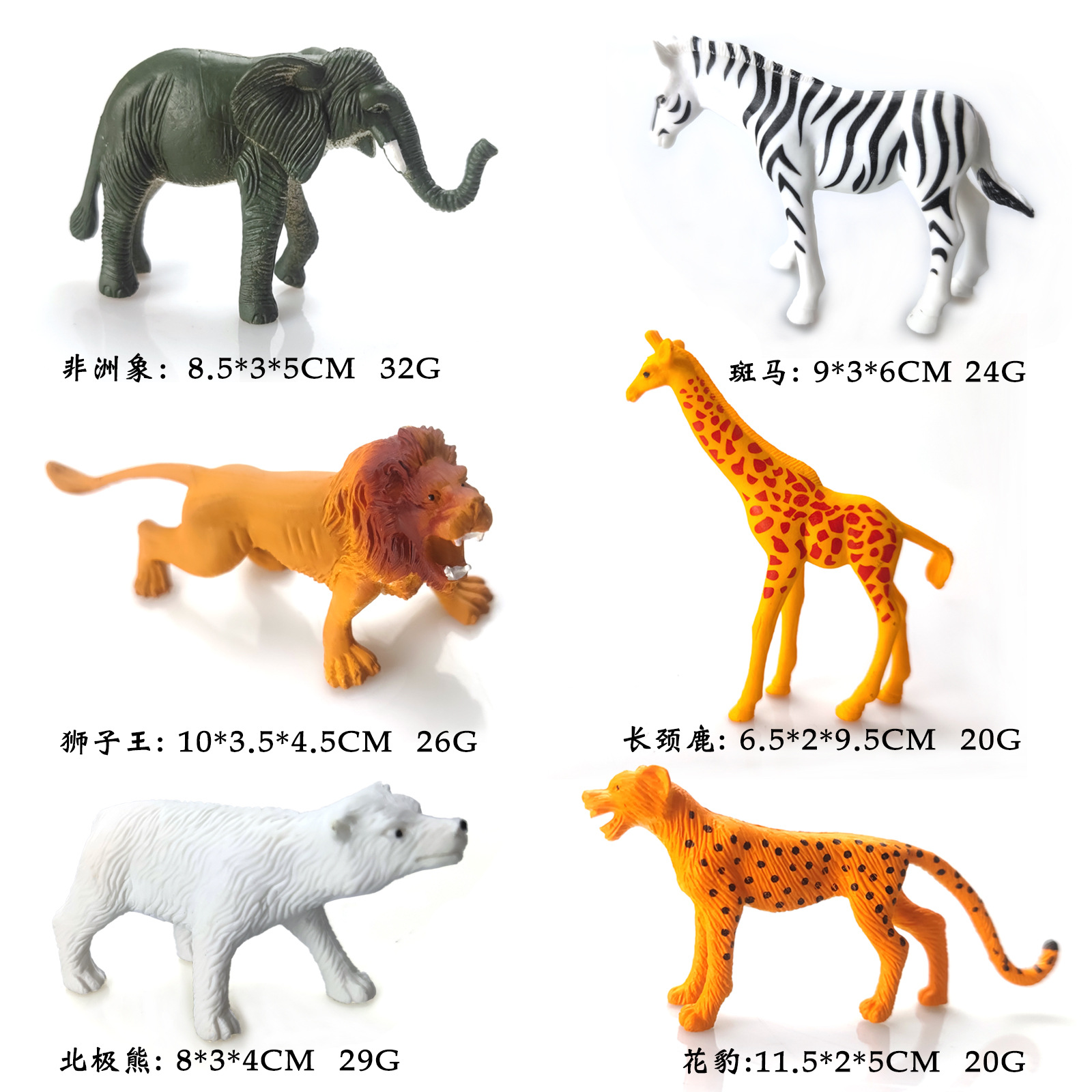 Modelo animal de simulación de juguete para niños Tiger Zoo Inteligencia de desarrollo cognitivo cerebro-movimiento niños y niñas regalo de cumpleaños