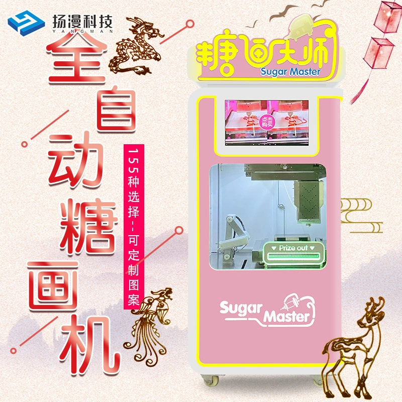 Automatic cotton printer for commercial use, fully automatic, 3D printing