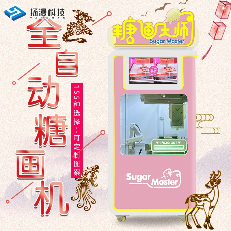 Automatic cotton printer for commercial use, fully automatic, 3D printing