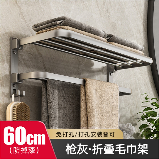 Y07 이중접이식 원형튜브 목욕타월걸이 60cm-건그레이