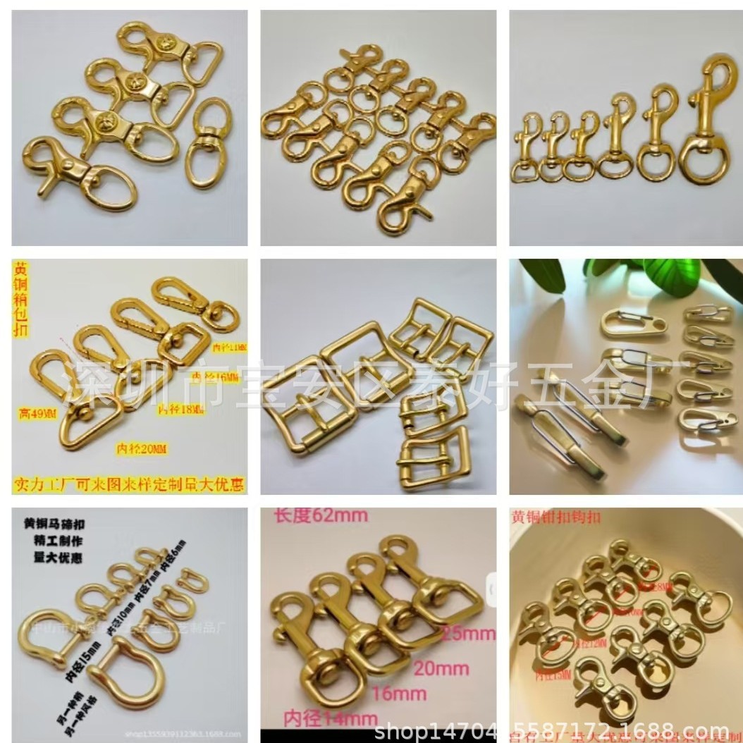 新款通用实心黄铜钩扣财布扣箱包五金配件狗扣量大优惠批发