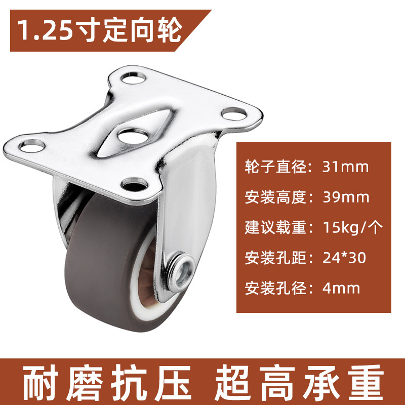 1寸黑色橡胶迷你滑轮静音家具小号微型带刹车小型脚轮万向轮轮子|undefined