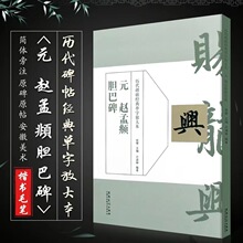 Ԫ�����\���ͱ� �����������䵥�ַŴ�  ��������������ԭ��